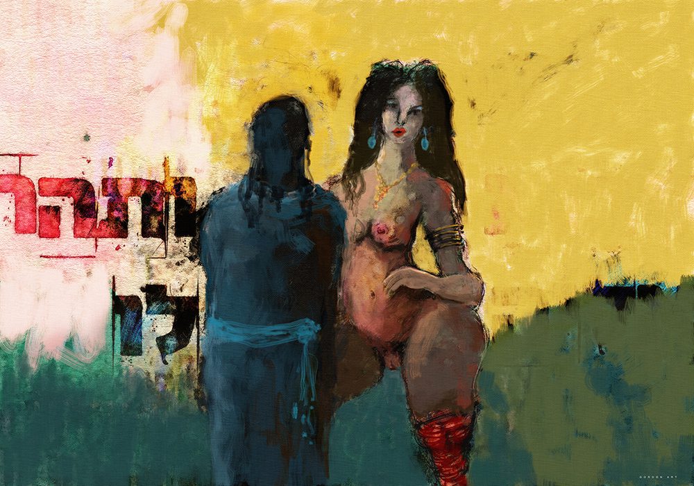 ויבוא אליה – תמונה 2